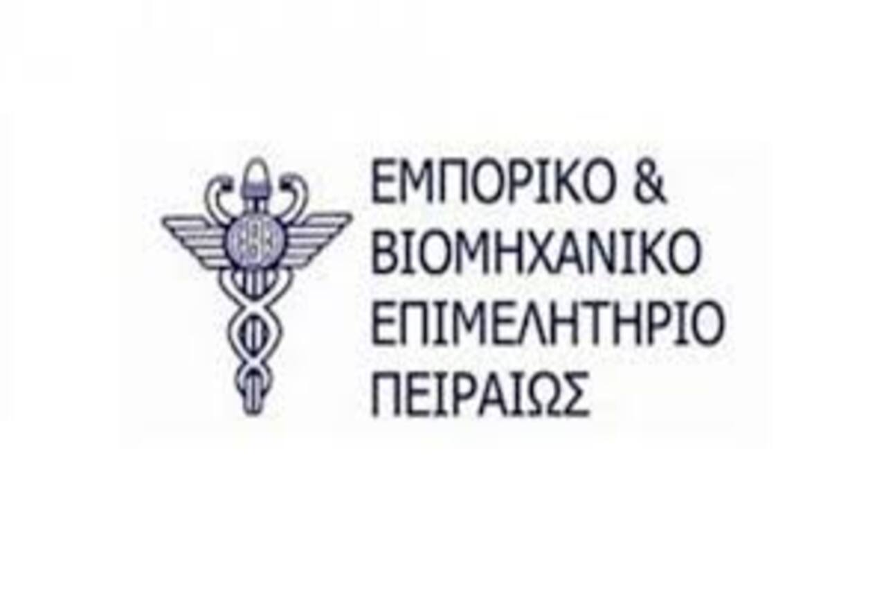 ethemis