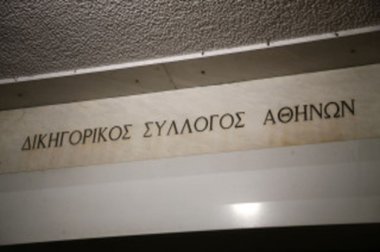ethemis