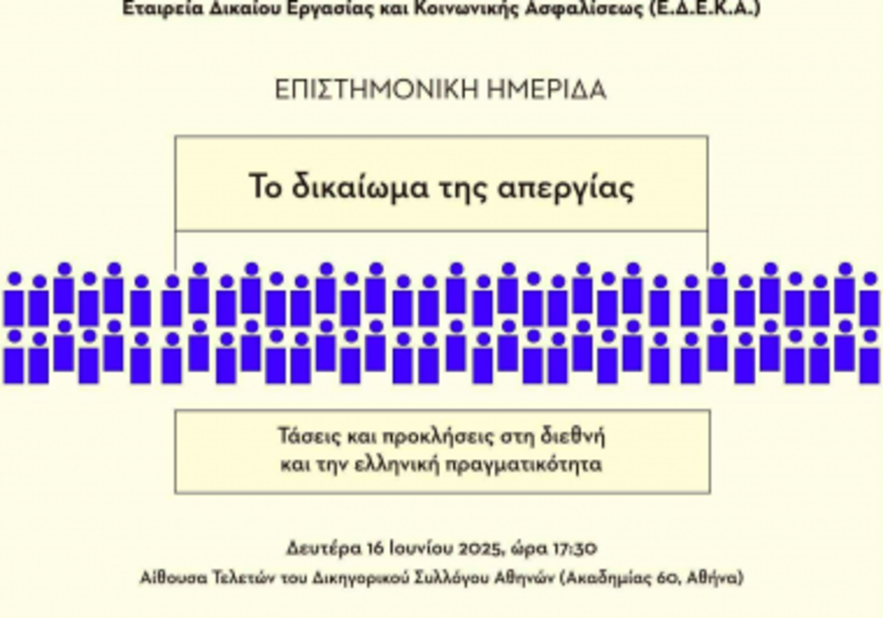 ethemis