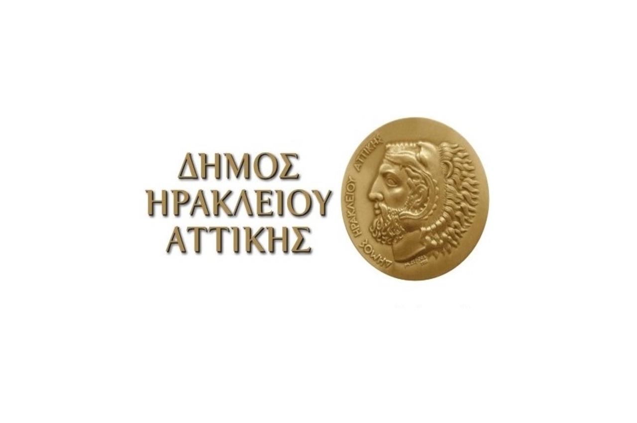 ethemis