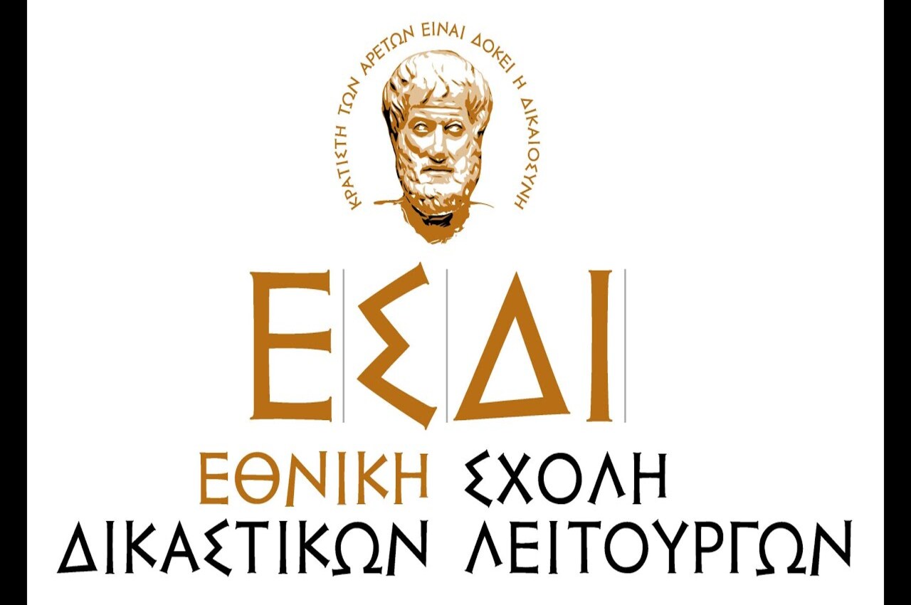 ethemis