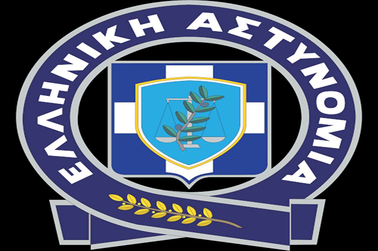 ethemis