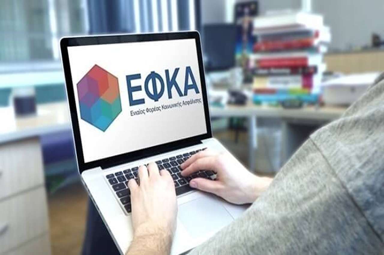 eΘέμις post