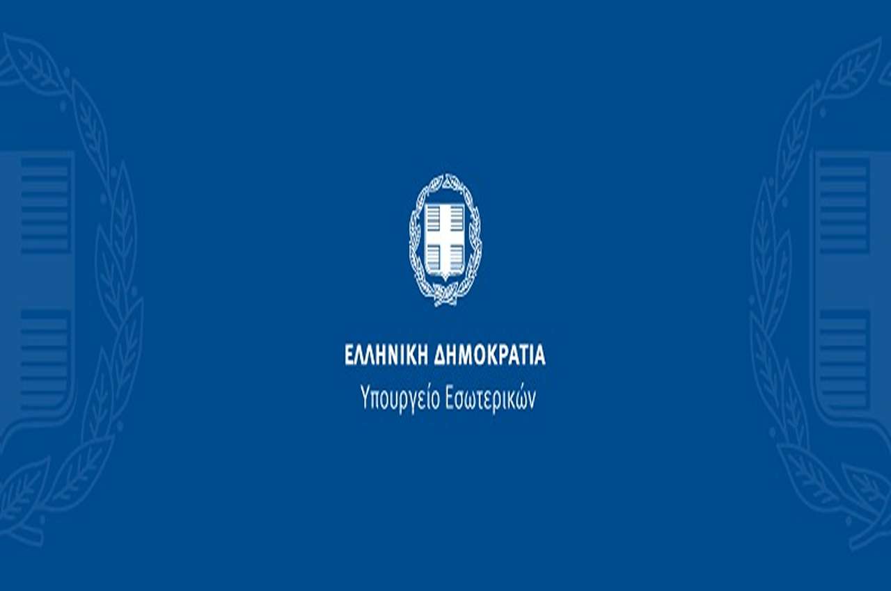 eΘέμις post