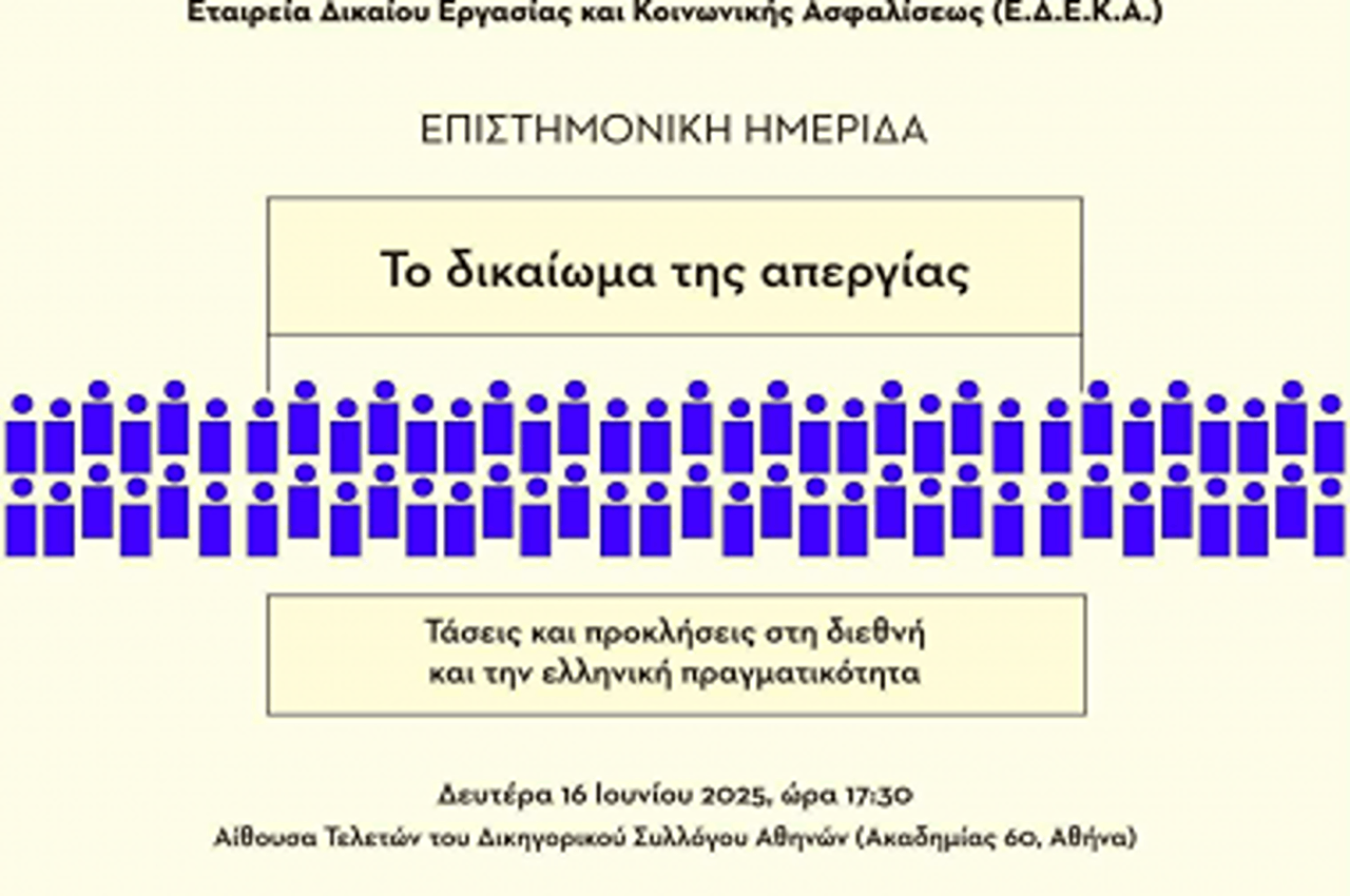 ethemis
