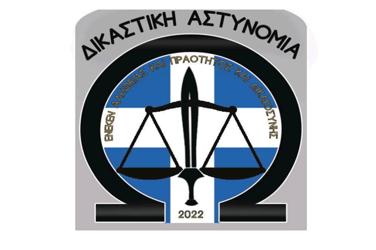ethemis