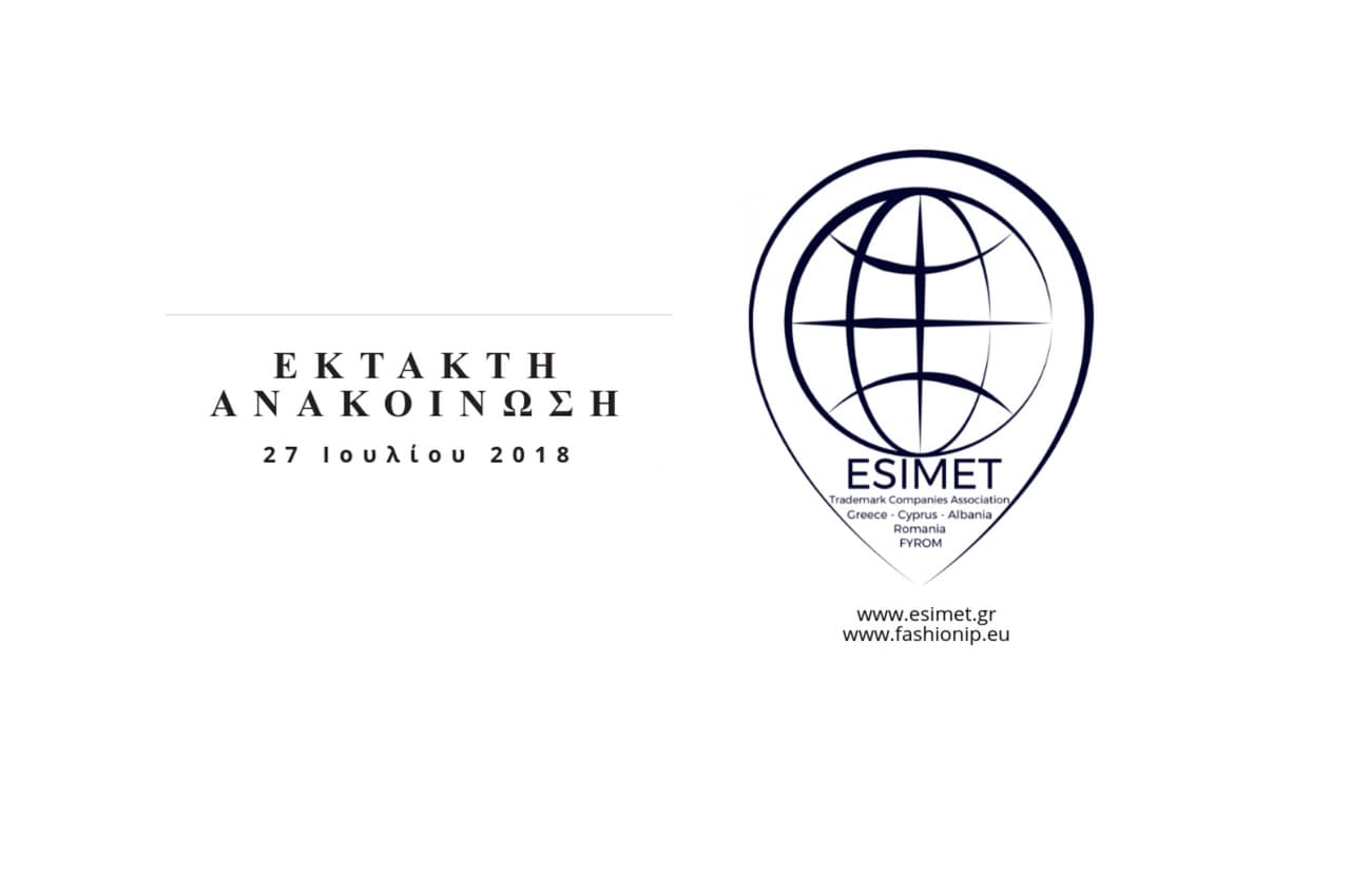 ethemis