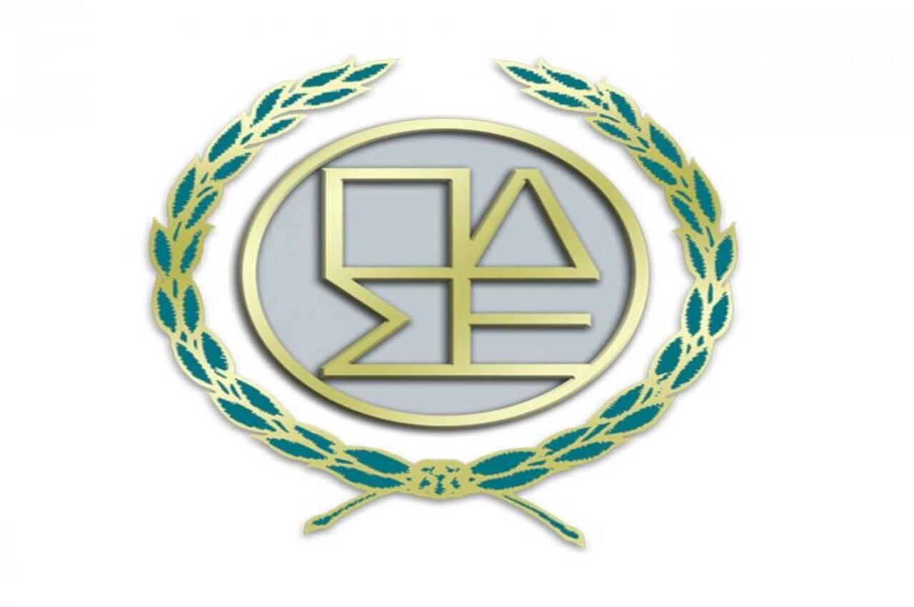 ethemis