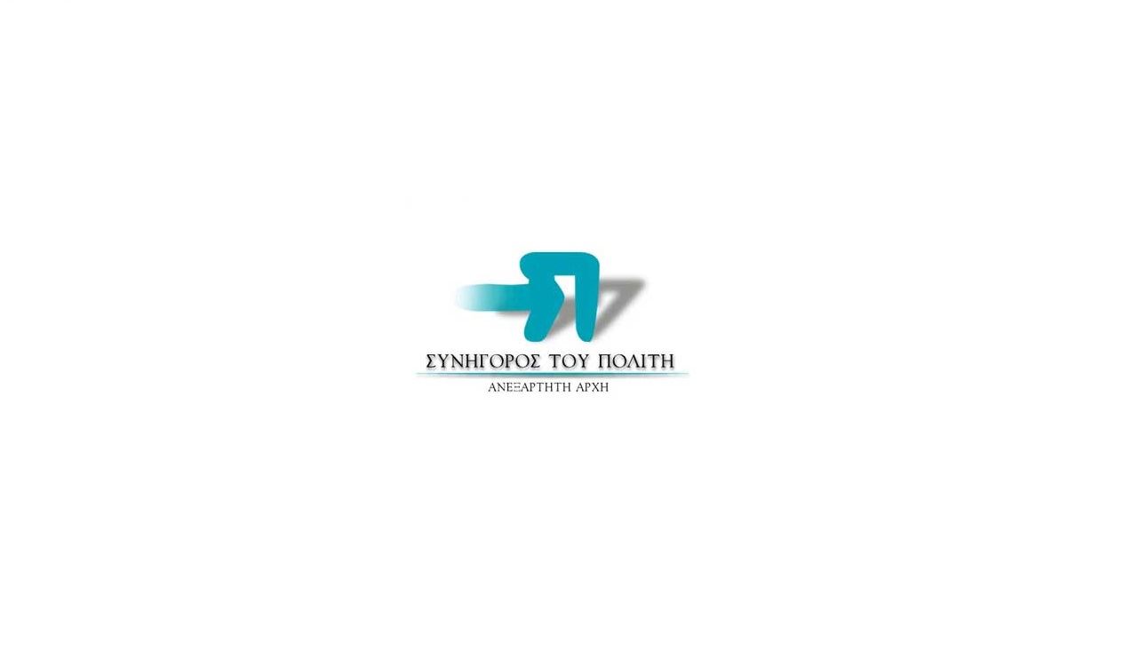 ethemis